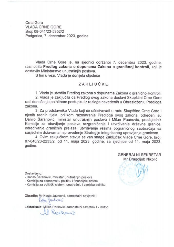 Predlog zakona o dopunama Zakona o graničnoj kontroli - zaključci