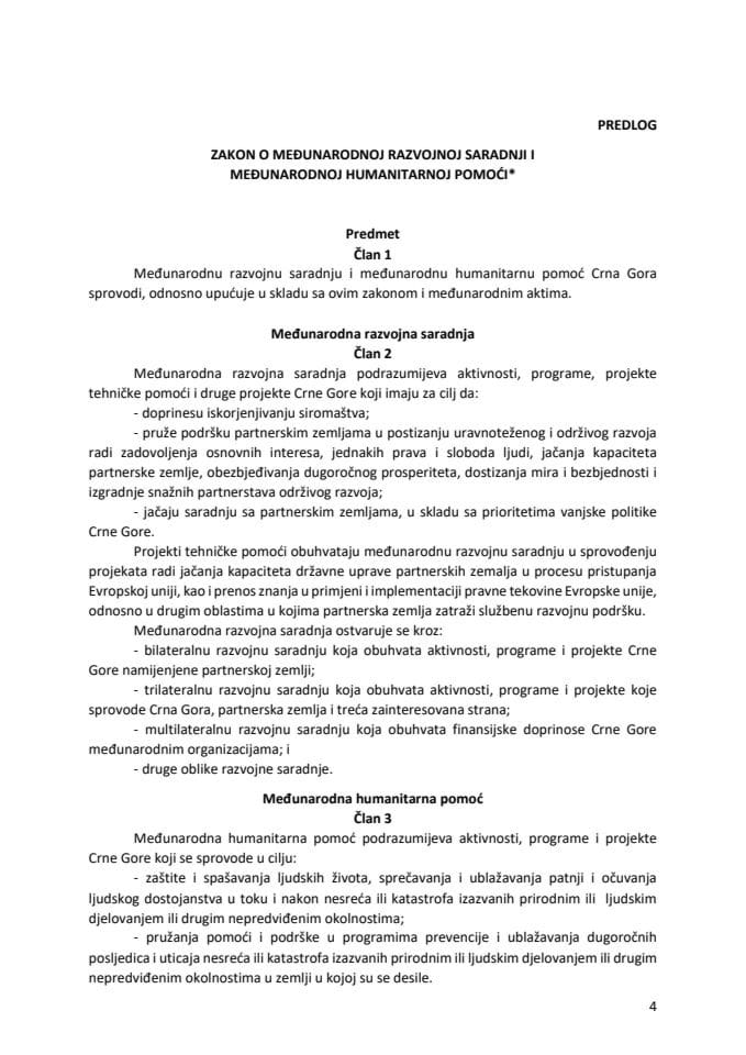 Предлог закона о међународној развојној сарадњи и међународној хуманитарној помоћи ⃰