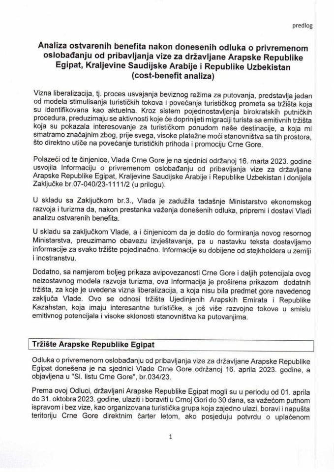 Анализа остварених бенефита након донесених одлука о привременом ослобађању од прибављања визе за држављане Арапске Републике Египат, Краљевине Саудијске Арабије и Републике Узбекистан (cost-benefit анализа)