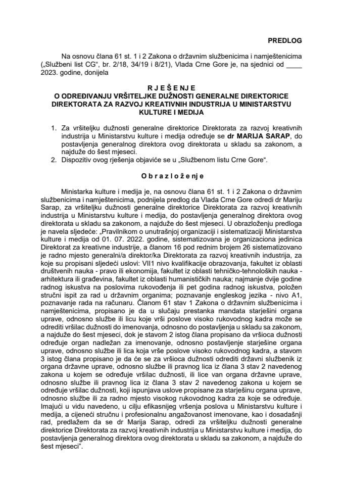 Предлог за одређивање вршитељке дужности генералне директорице Директората за развој креативних индустрија у Министарству културе и медија