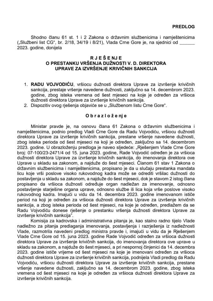 Предлог за престанак вршења дужности в.д. директора Управе за извршење кривичних санкција