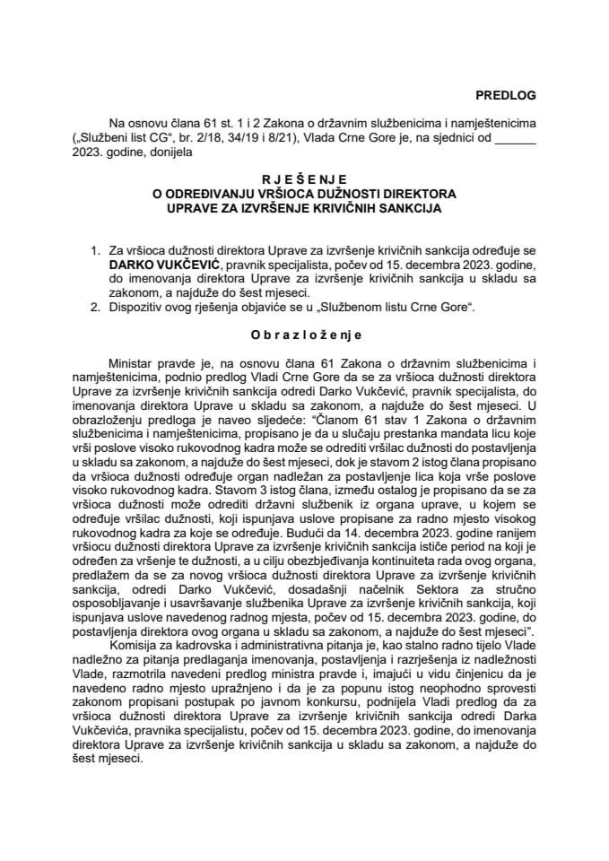 Предлог за одређивање вршиоца дужности директора Управе за извршење кривичних санкција