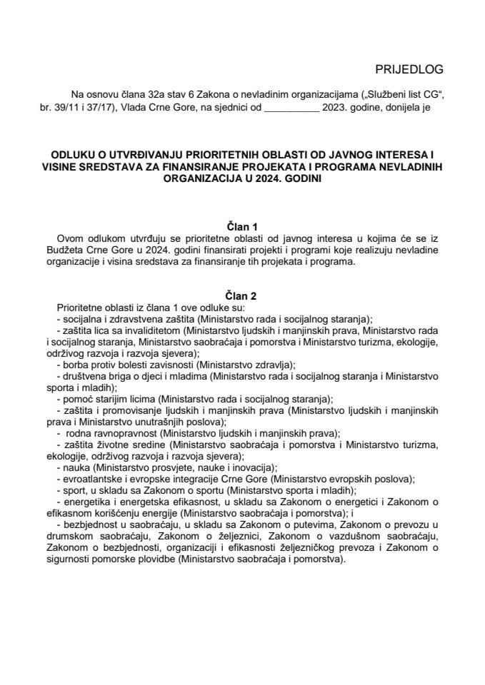 Предлог одлуке о утврђивању приоритетних области од јавног интереса и висине средстава за финансирање пројеката и програма невладиних организација у 2024. години