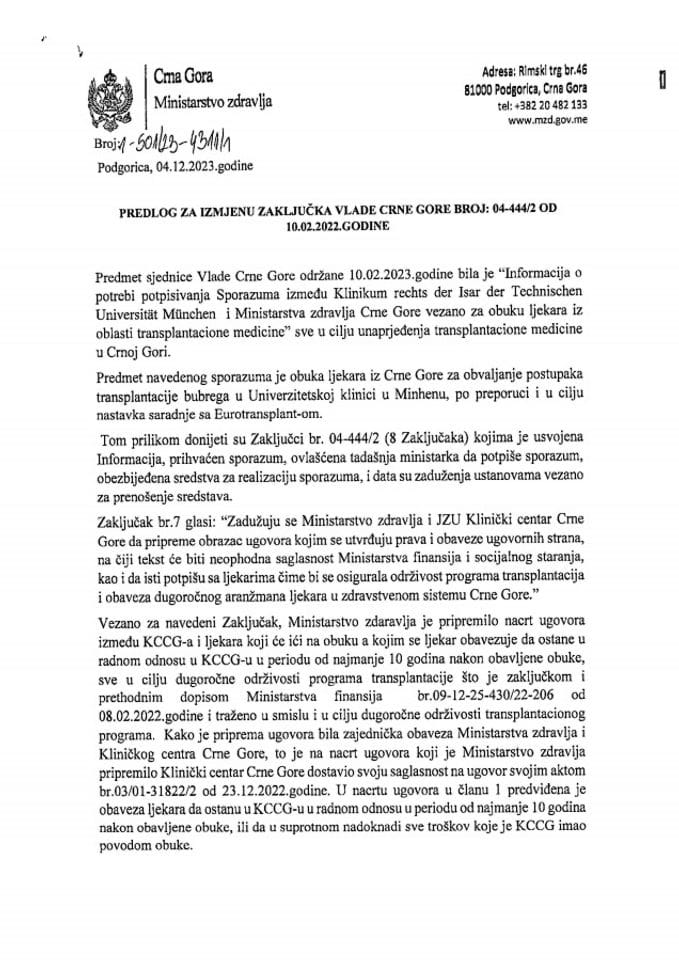 Предлог за измјену Закључка Владе Црне Горе, број: 04-444/2, од 10. фебруара 2022. године