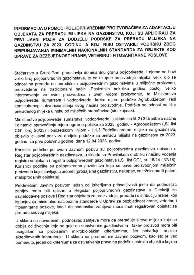 Информација о помоћи пољопривредним произвођачима за адаптацију објеката за прераду млијека на газдинству