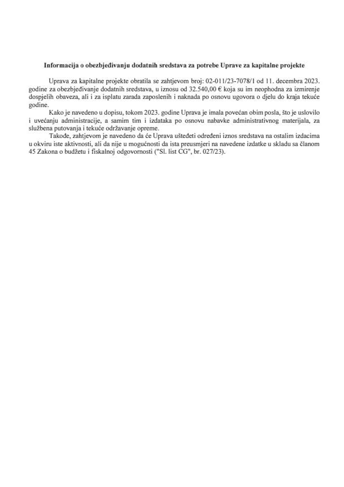 Информација о обезбјеђивању додатних средстава за потребе Управе за капиталне пројекте