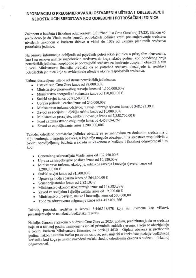 Информација о преусмјеравању остварених уштеда и обезбјеђењу недостајућих средстава код одређених потрошачких јединица