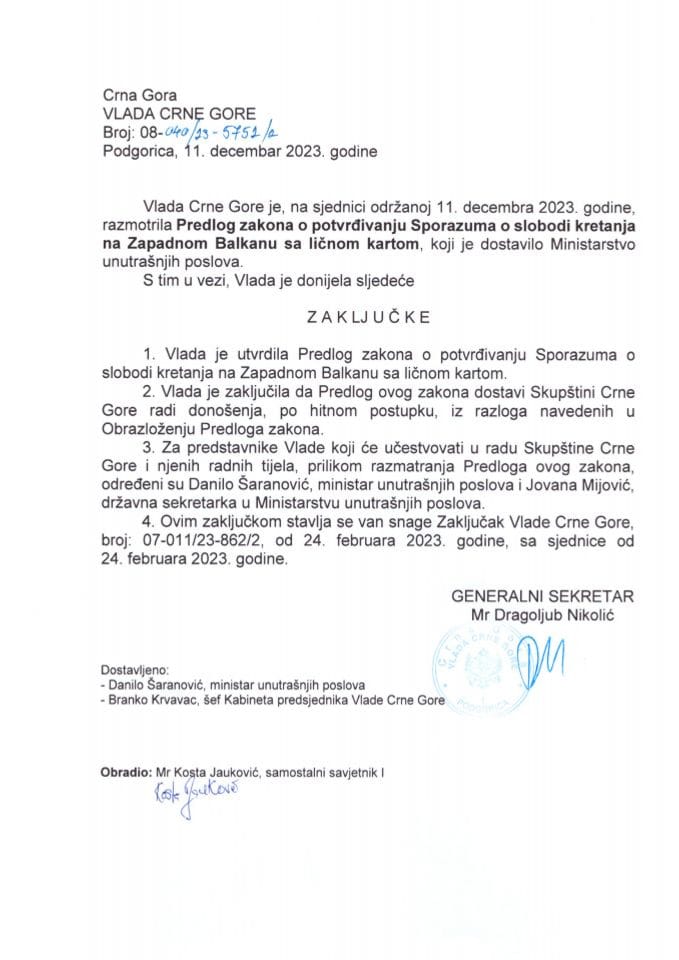 Предлог закона о потврђивању Споразума о слободи кретања на Западном Балкану са личном картом - закључци