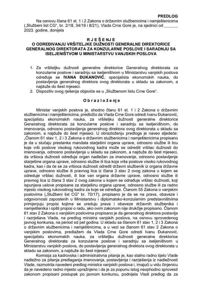 Предлог за одређивање вршитељке дужности генералне директорице Генералног директората за конзуларне послове и сарадњу са исељеништвом у Министарству вањских послова