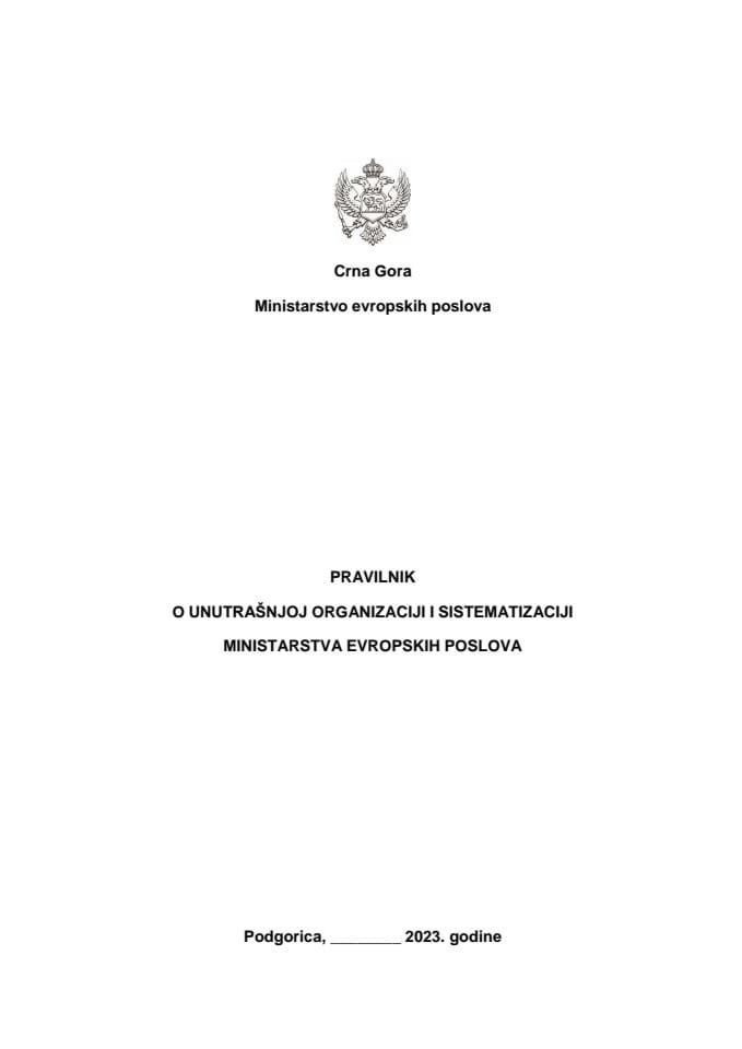 Предлог правилника о унутрашњој организацији и систематизацији Министарства европских послова