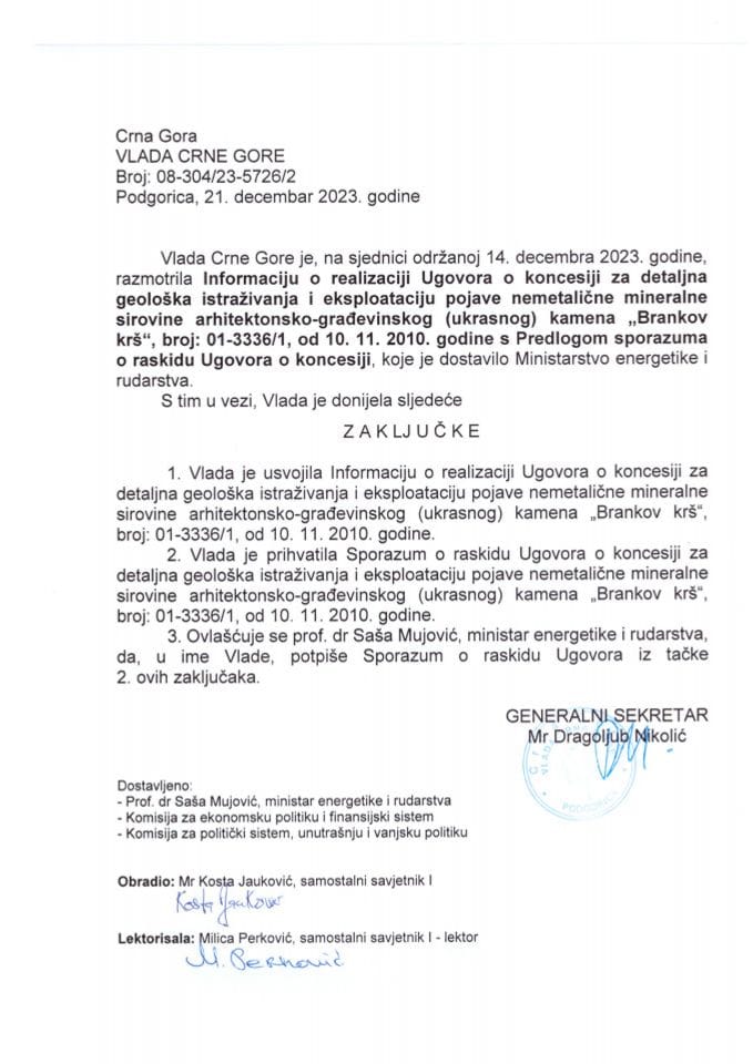 Информација о реализацији Уговора о концесији за детаљна геолошка истраживања и експлоатацију појаве неметаличне минералне сировине архитектонско-грађевинског (украсног) камена „Бранков крш“ - закључци