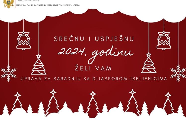 Novogodišnja čestitka Uprave za saradnju sa dijasporom – iseljenicima