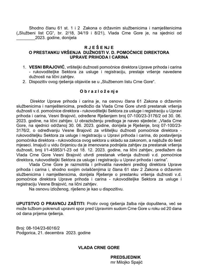 Предлог за престанак вршења дужности в.д. помоћнице директора Управе прихода и царина