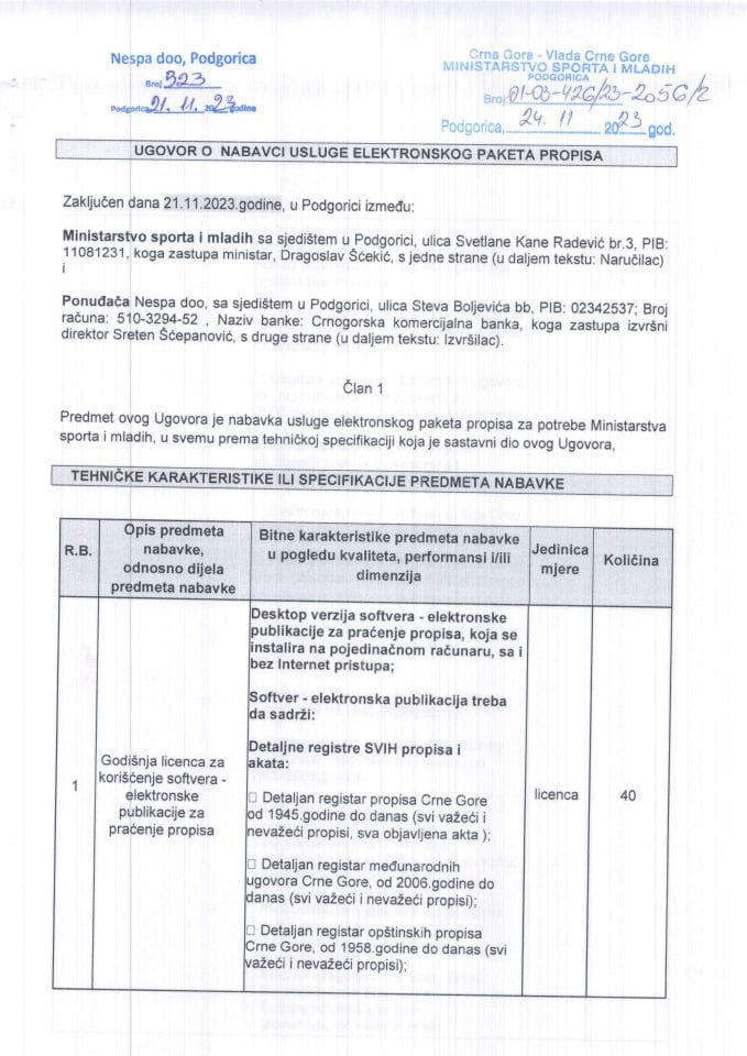 Ugovor katalog propisa, 24.11.2023.