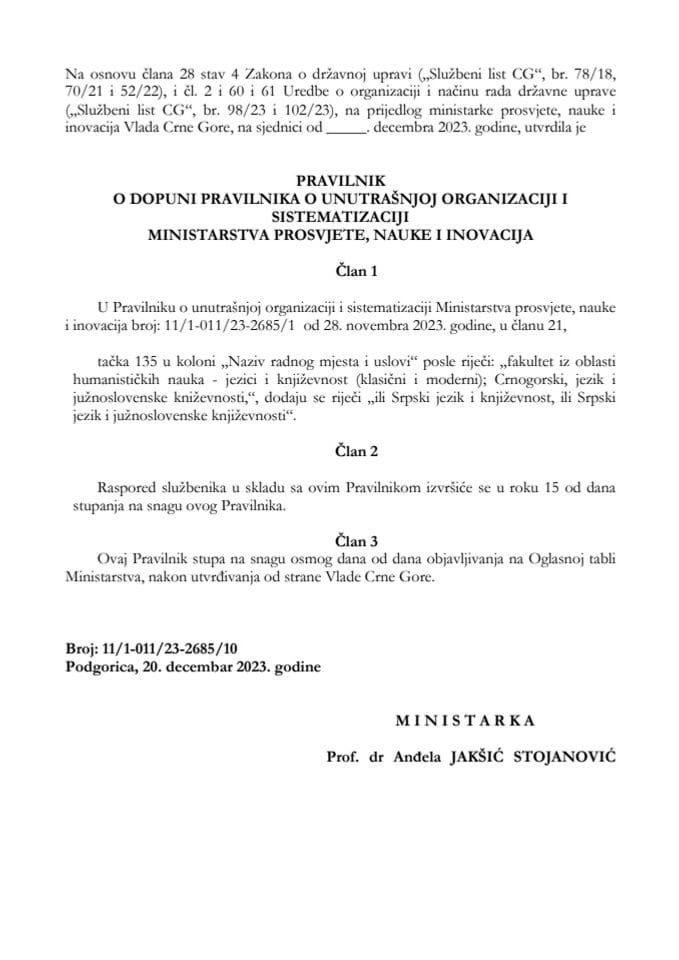 Predlog pravilnika o dopuni Pravilnika o unutrašnjoj organizaciji i sistematizaciji Ministarstva prosvjete, nauke i inovacija