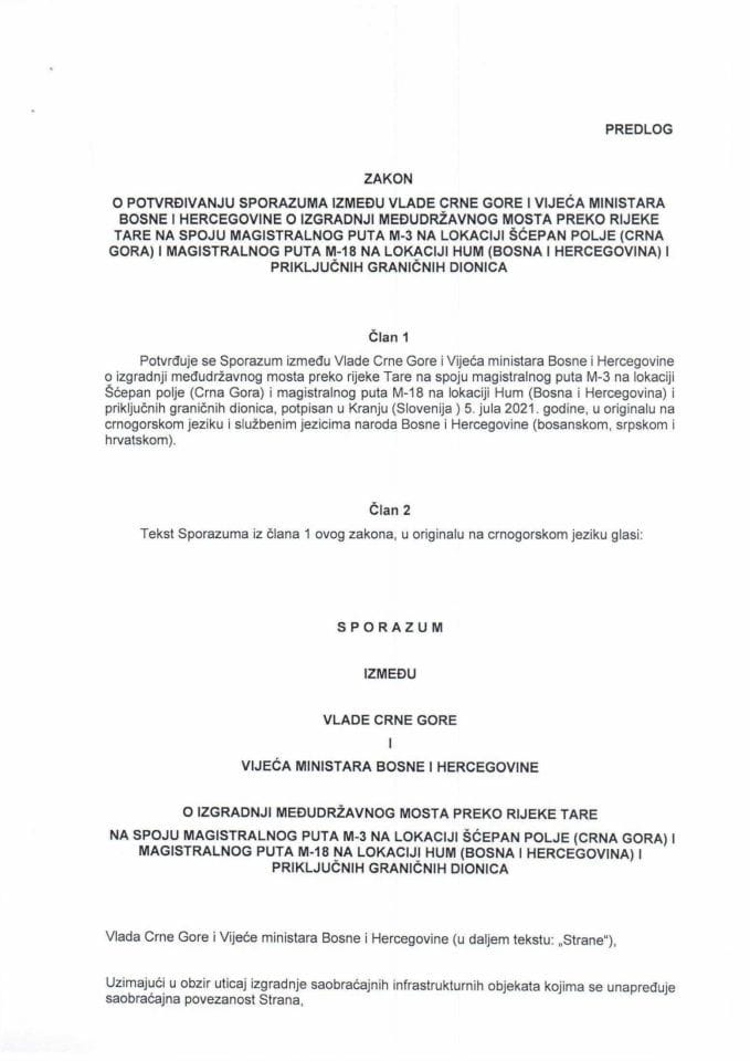 Предлог закона о потврђивању Споразума између Владе Црне Горе и Вијећа министара Босне и Херцеговине о изградњи међудржавног моста преко ријеке Таре на споју магистралног пута М-3 на локацији Шћепан Поље