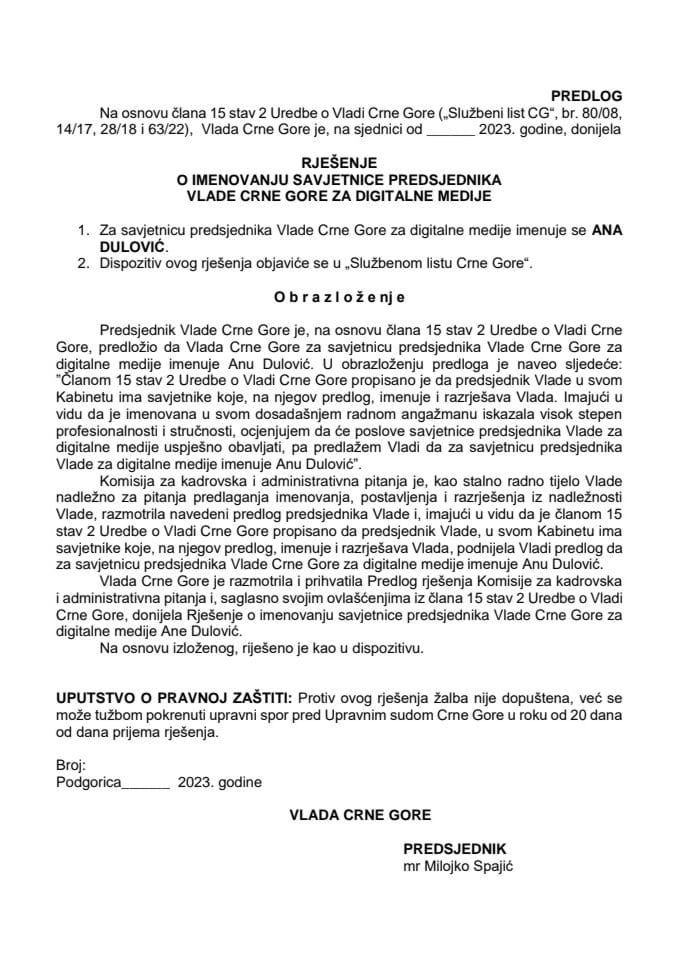 Предлог за именовање савјетнице предсједника Владе Црне Горе за дигиталне медије