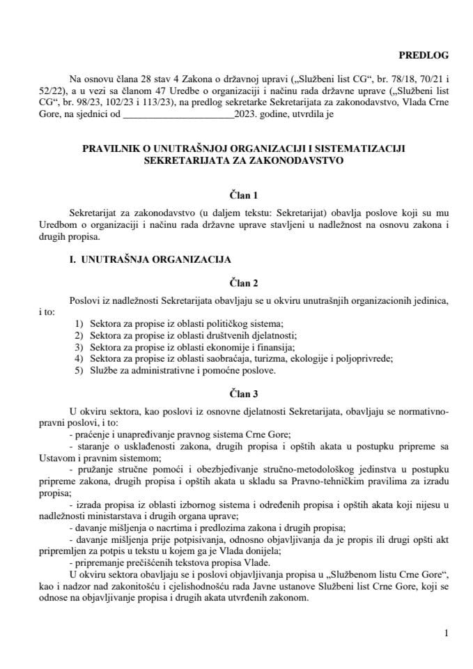 Predlog pravilnika o unutrašnjoj organizaciji i sistematizaciji Sekretarijata za zakonodavstvo