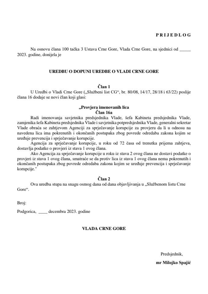 Предлог уредбе о допуни Уредбе о Влади Црне Горе