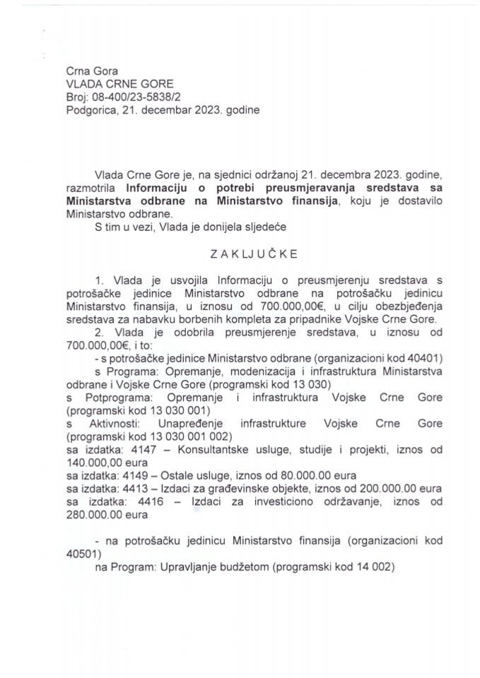 Информација о потреби преусмјеравања средстава са Министарства одбране на Министарство финансија (без расправе) - закључци