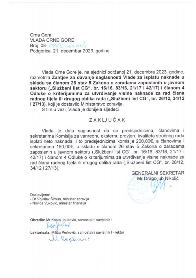 Zahtjev za davanje saglasnosti Vlade, u skladu sa članom 26 stav 5 Zakona o zaradama zaposlenih u javnom sektoru ("Službeni list CG", br. 16/16, 83/16, 21/17 i 42/17) i članom 4 Odluke o kriterijumima za utvrđivanje visine naknade za rad - zaključci