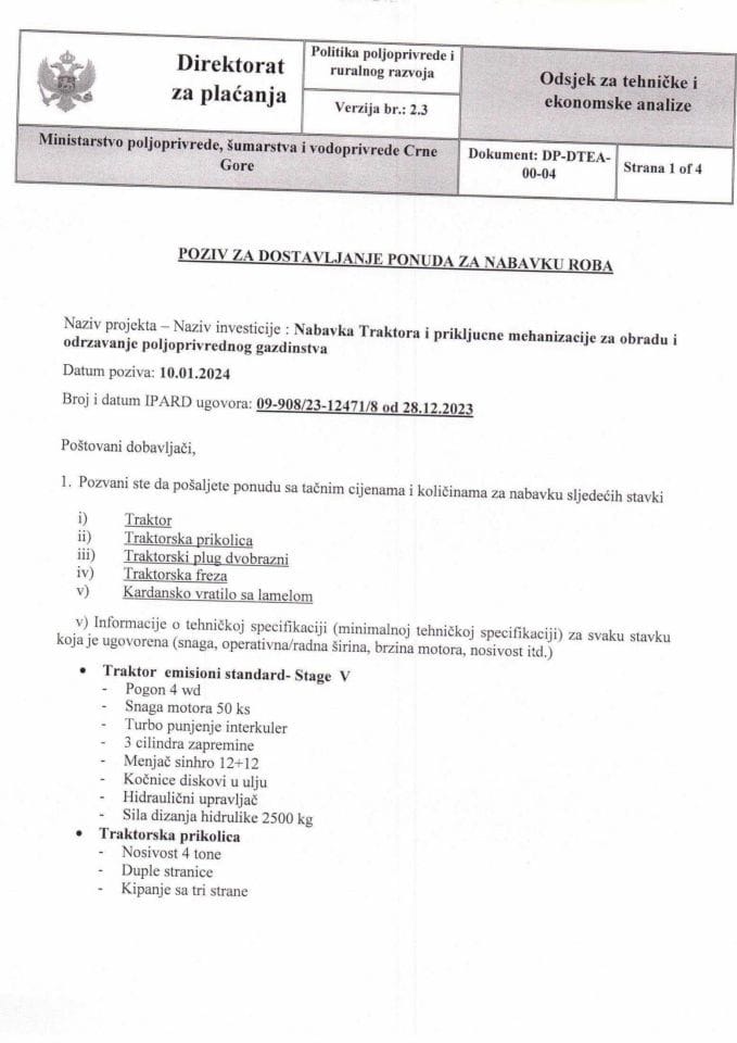 Александар ћоровић