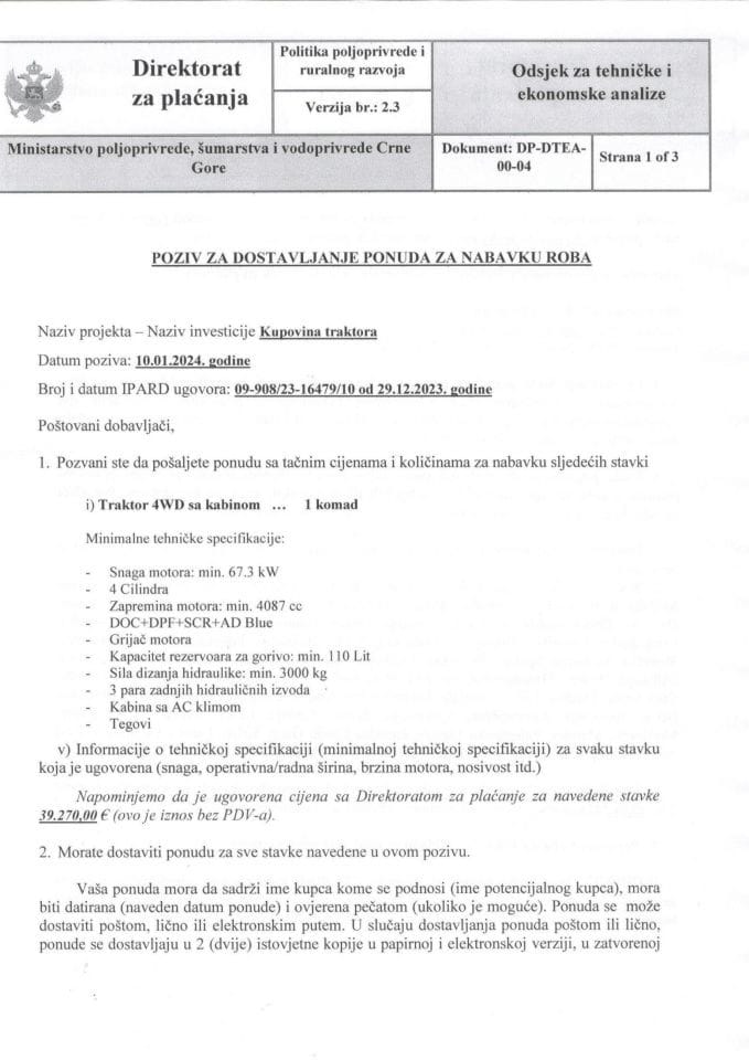 Позив за понуде - Гусињац Муно