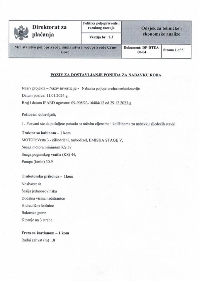 ПОЗИВ ЕДИН МАХМУТОВИЦ