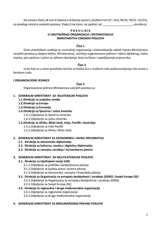 Предлог правилника о унутрашњој организацији и систематизацији Министарства вањских послова (без расправе)