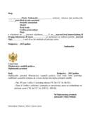 Потврда за ослобађање од плаћања ПДВ-а и царине за службене потребе страних ДКП - фромулар за возила