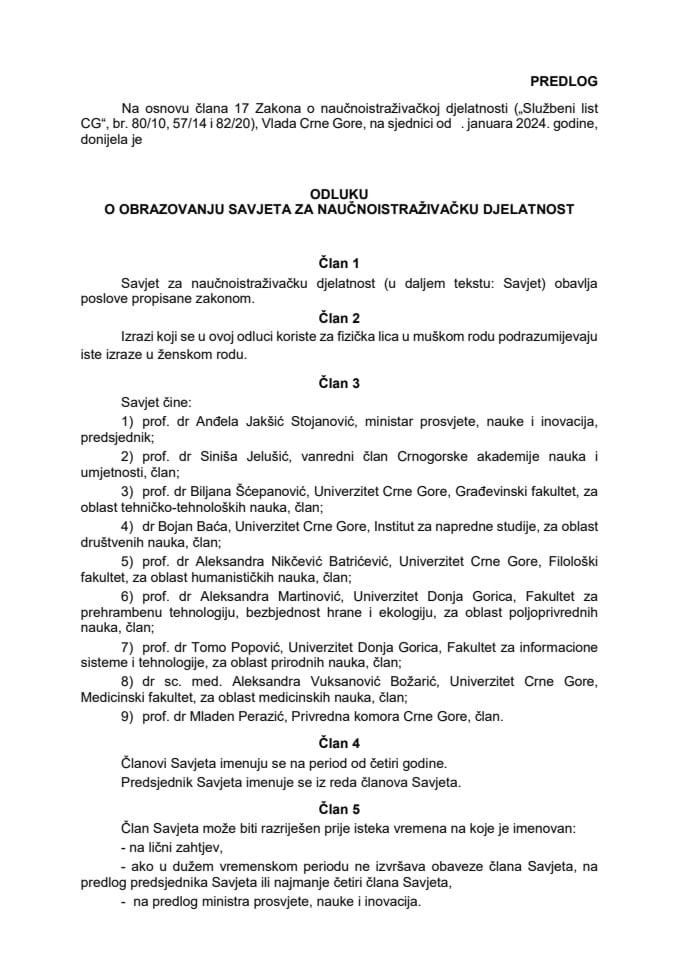 Предлог одлуке о образовању Савјета за научноистраживачку дјелатност