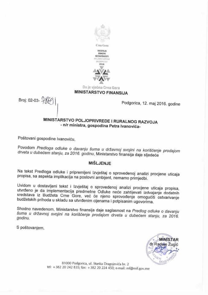 Предлог одлуке о давању сума у државној својини на коришћење продајом дрвета у дубећем стању