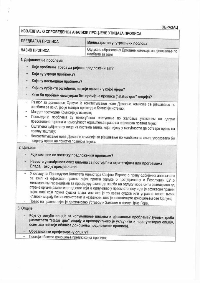 Предлог одлуке о образовању Државне комисије за рјешавање по жалбама за азил