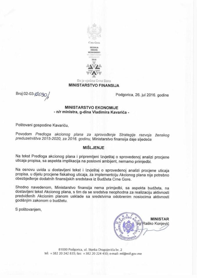 Predlog akcionog plana strategije razvoja ženskog preduzetništva