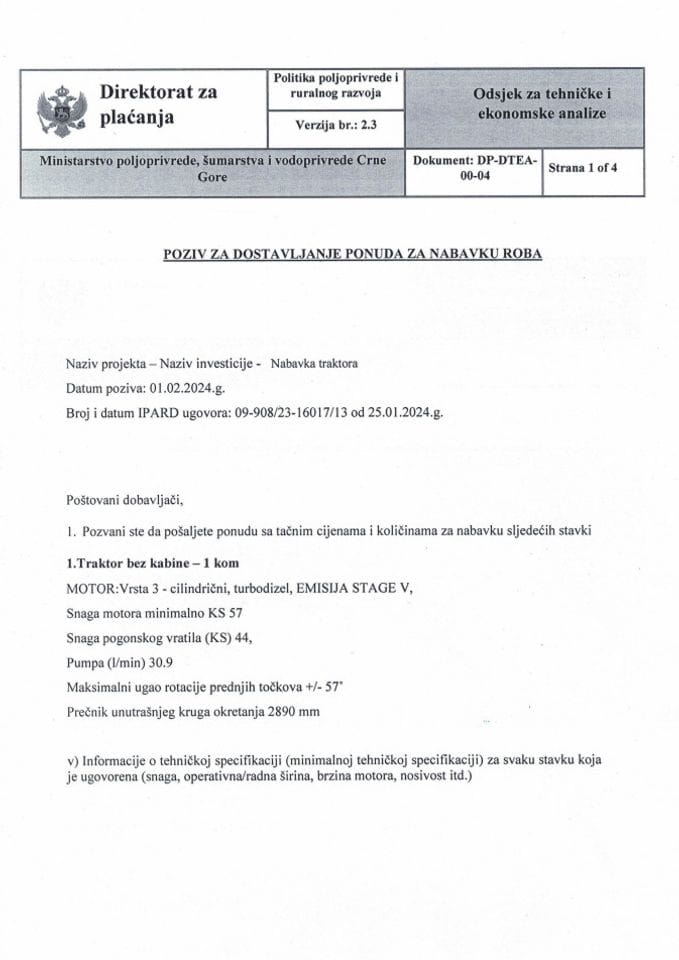 Позив Ранко Бајовић