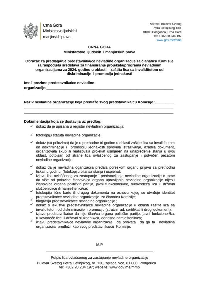 Obrazac, Komisija NVO 2024. - oblast OSI