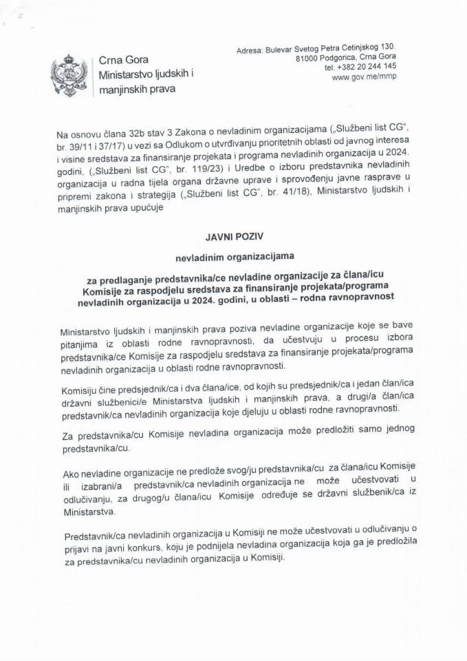 Javni poziv NVO za predlaganje člana NVO u Komisiji 2024 - Rodna