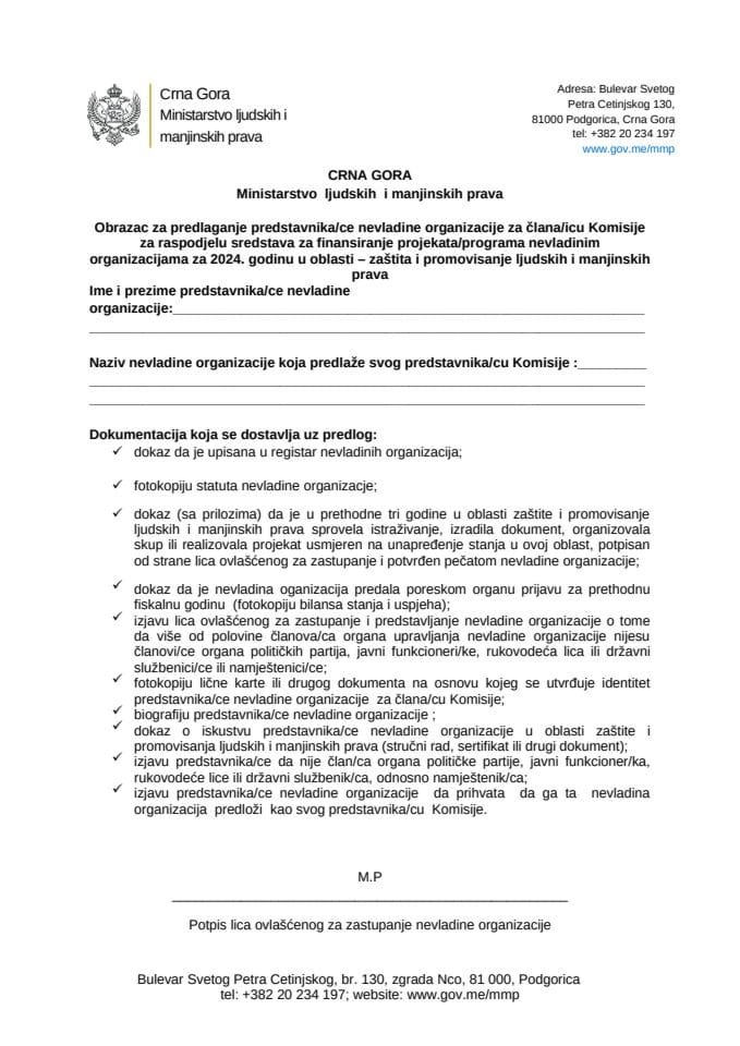 Obrazac, Komisija NVO 2024 Manjine