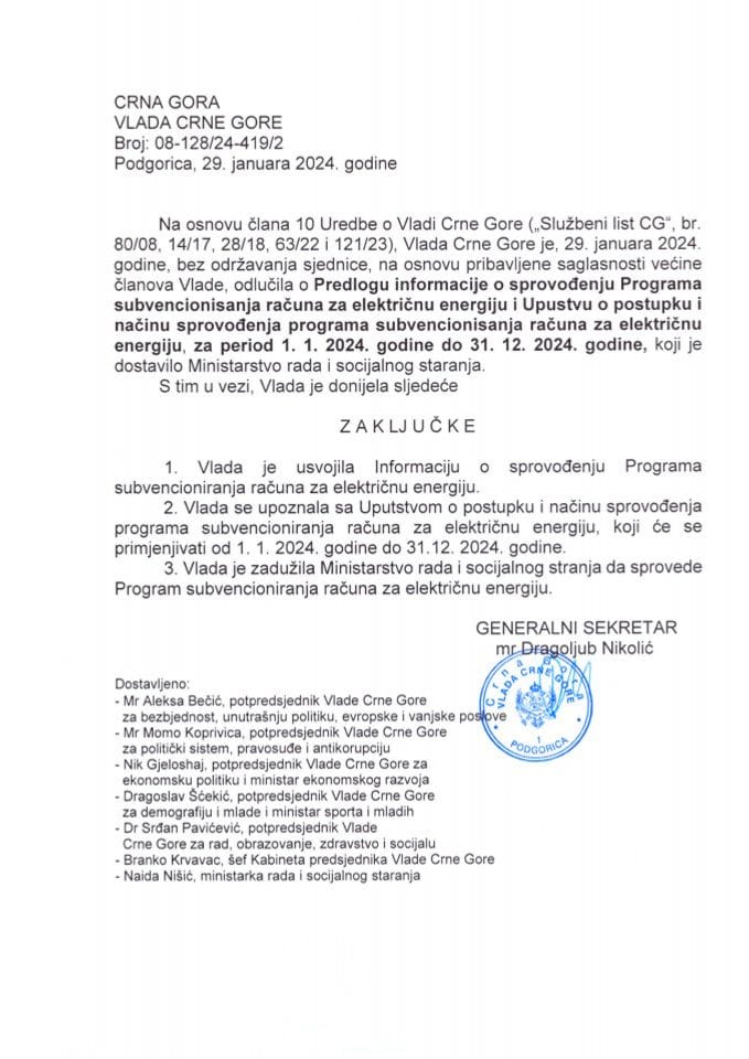 Informacija o sprovođenju programa subvencioniranja računa za elekričnu energiju i Uputstvo o postupku i načini sprovođenja Programa subvencioniranja računa za električnu energiju za period od 1.1.2024 godine do 31.12.2024 godine - zaključci