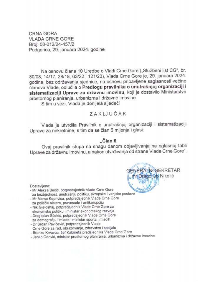 Предлог правилника о унутрашњој организацији и систематизацији Управе за државну имовину - закључци