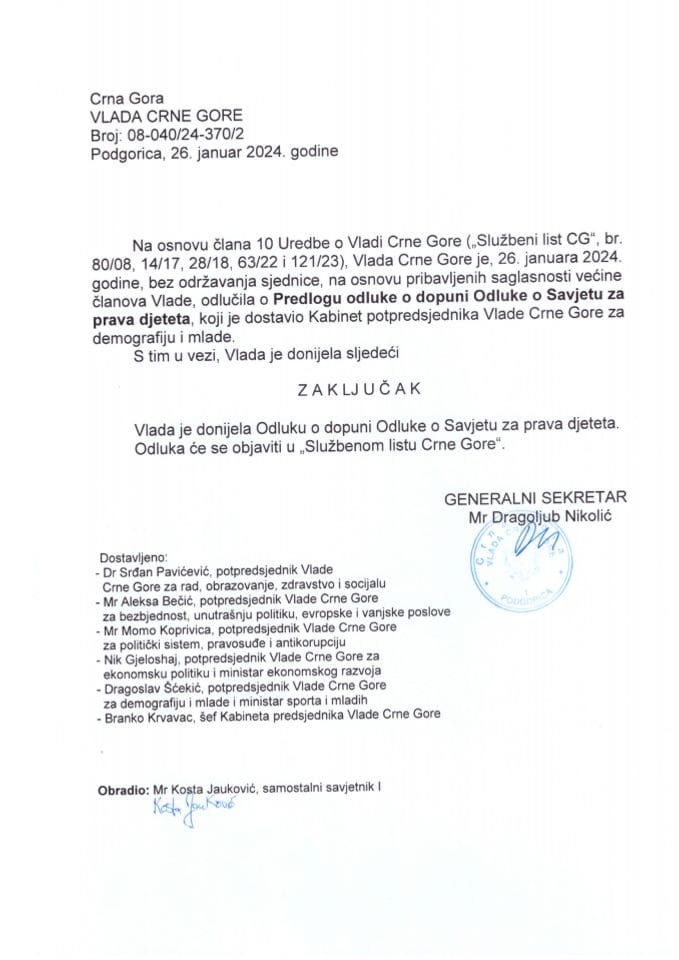 Предлог одлуке о допуни Одлуке о Савјету за права дјетета - закључци