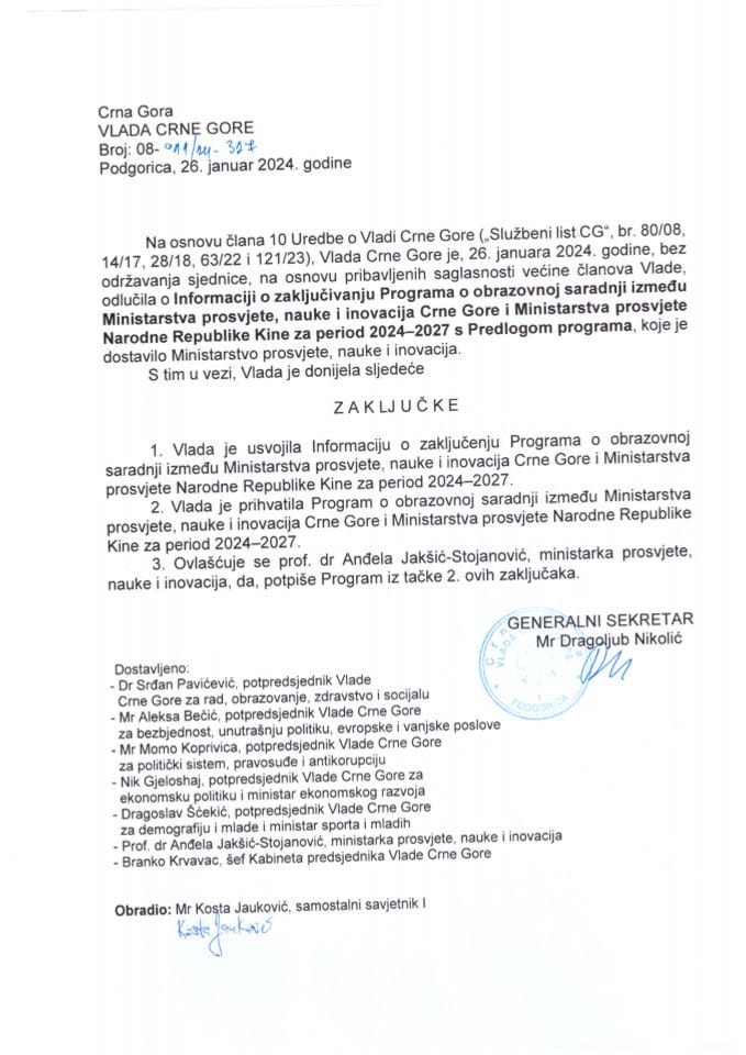 Informacija o zaključivanju Programa o obrazovnoj saradnji između Ministarstva prosvjete, nauke i inovacija Crne Gore i Ministarstva prosvjete Narodne Republike Kine za period 2024-2027 sa Predlogom programa - zaključci
