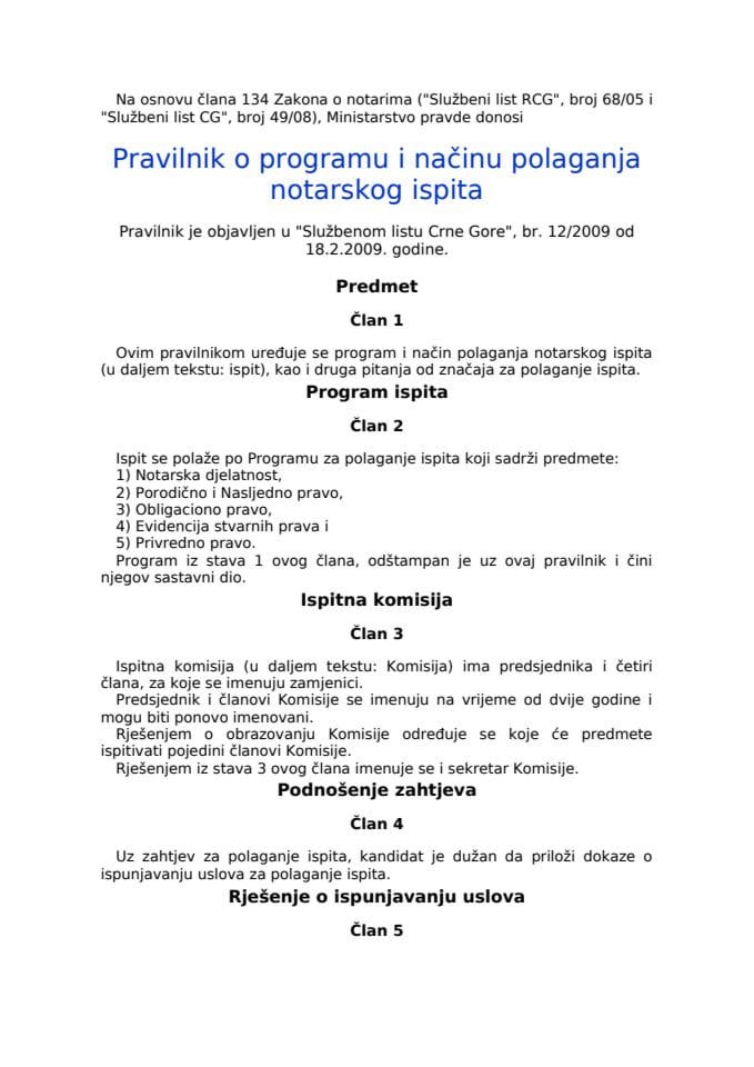 Pravilnik o programu i načinu polaganja notarskog ispita