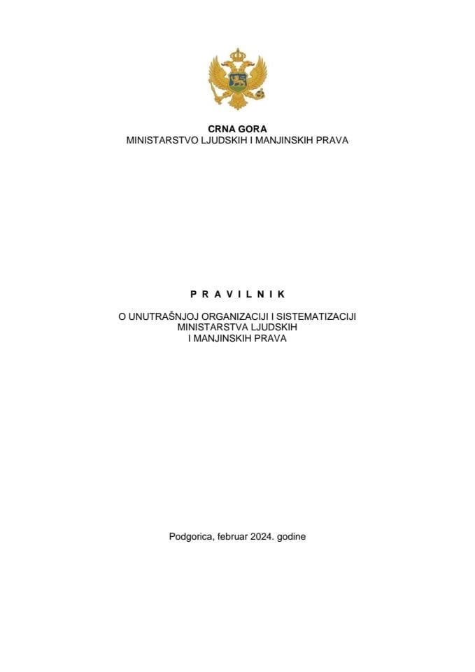 Предлог правилника о унутрашњој организацији и систематизацији Министарства људских и мањинских права (без расправе)