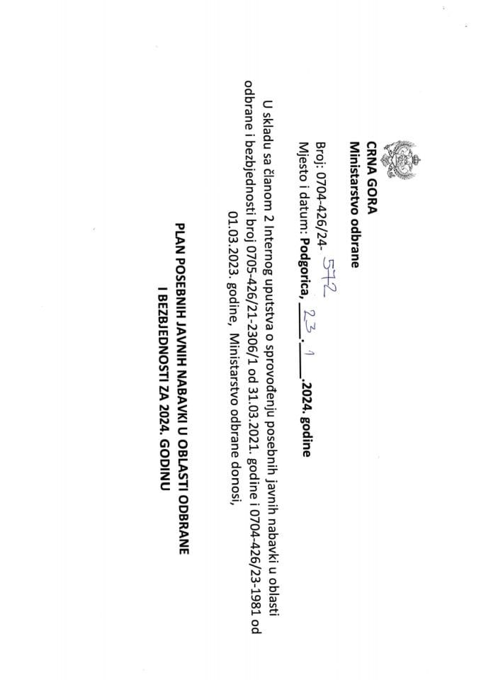 План посебних јавних набавки 2024