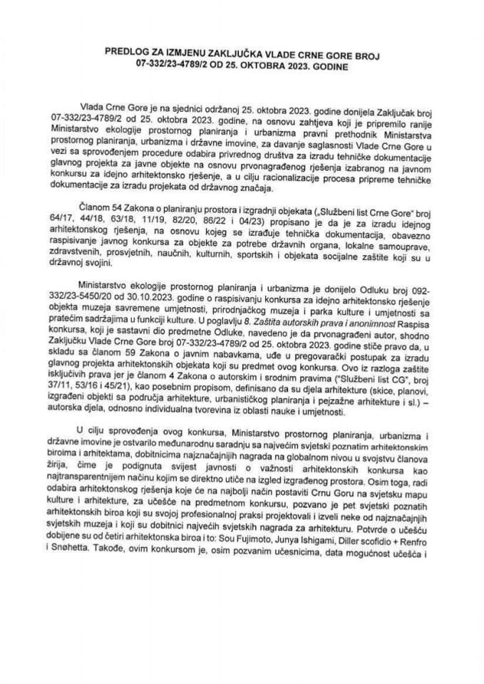 Predlog za izmjenu zaključka Vlade Crne Gore, broj: 07-332/23-4789/2, od 25. oktobra 2023. godine