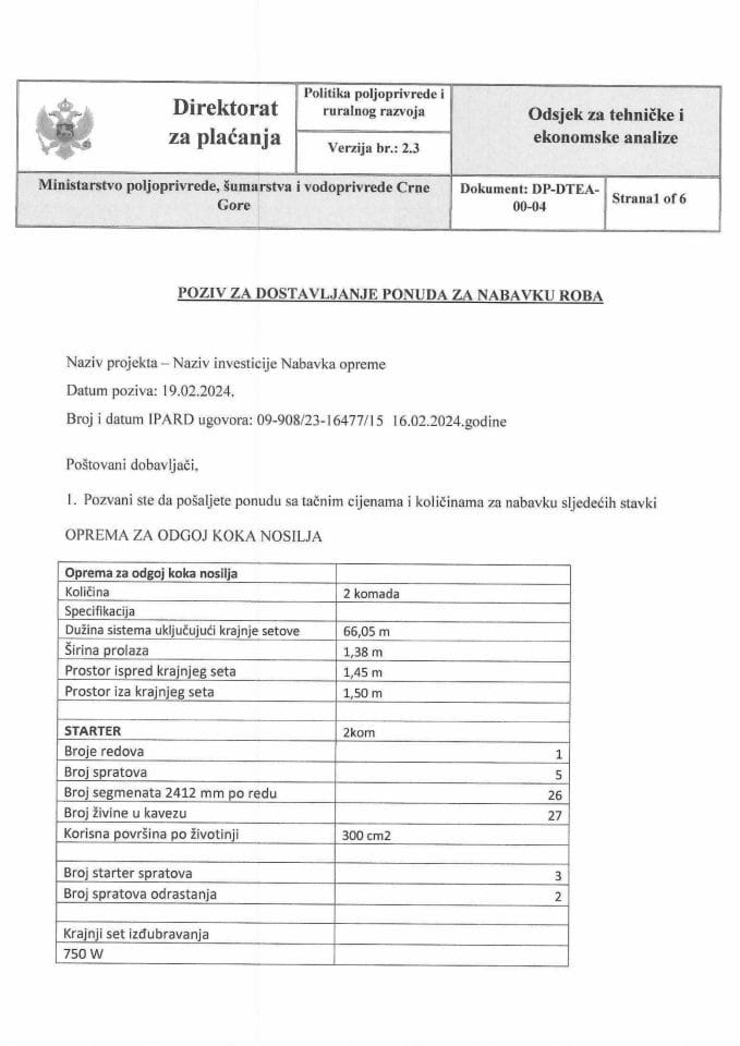 poziv-za-dostavljanje-ponuda-za-nabavku-robe AGROMONT. docx (58 KB)