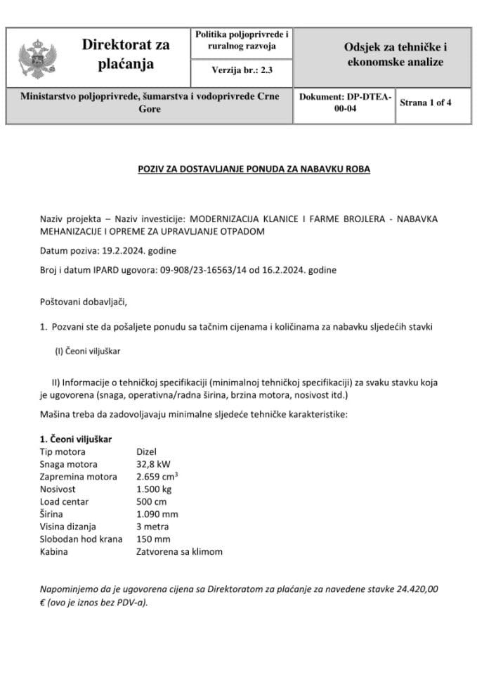 позив за достављање понуда виљускар