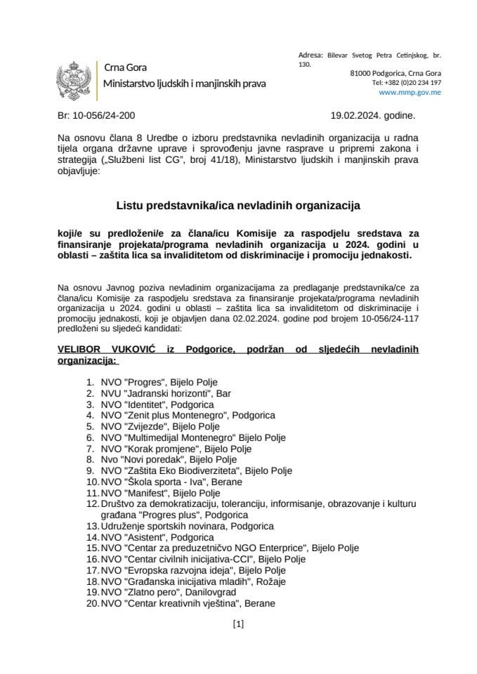 Листа представника/ица НВО предложени/е за члана/ицу Комисије - област ОСИ