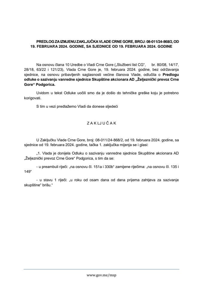 Предлог за измјену Закључка Владе Црне Горе, број: 08-011/24-868/2, од 19. фебруара 2024. године, са сједнице од 19. фебруара 2024. године